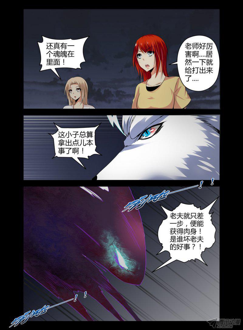 老师是无赖韩漫全集-107.老师爆帅！无删减无遮挡章节图片 