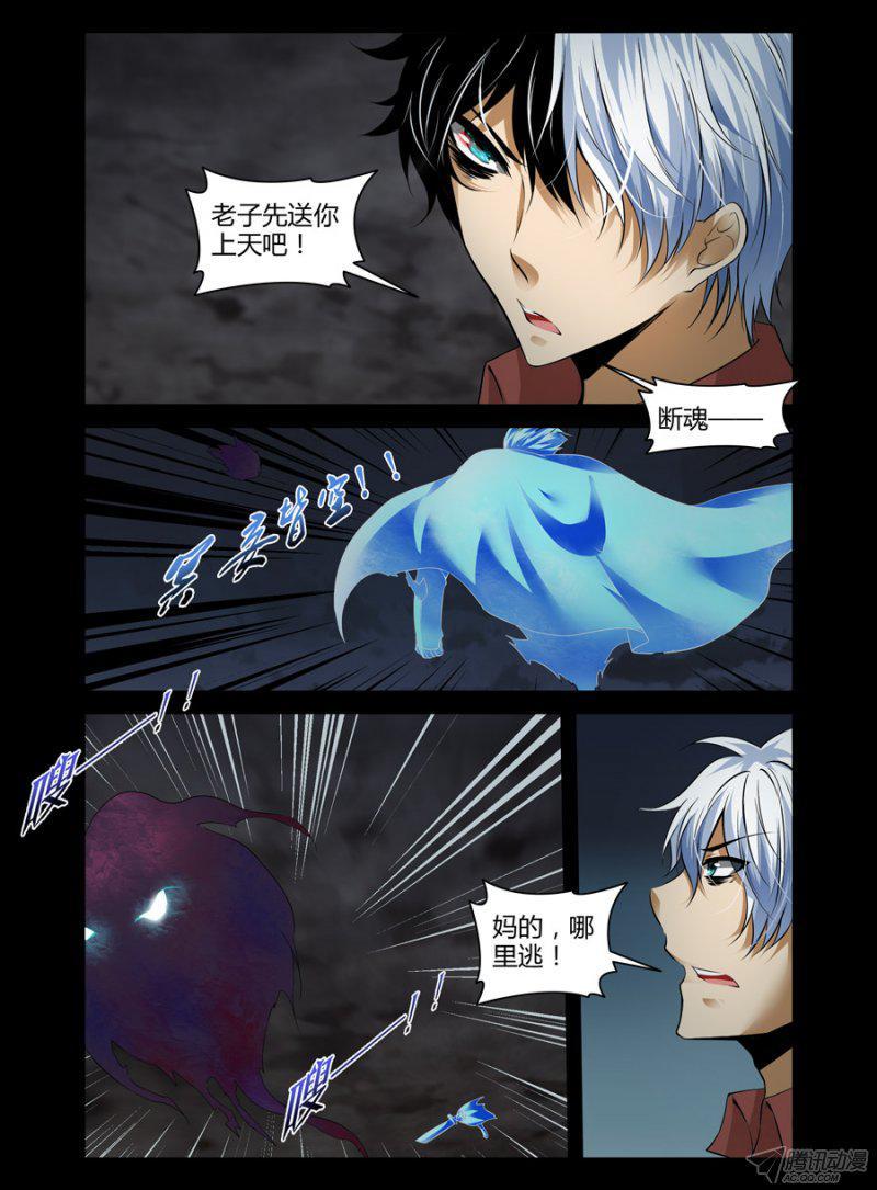 老师是无赖韩漫全集-107.老师爆帅！无删减无遮挡章节图片 