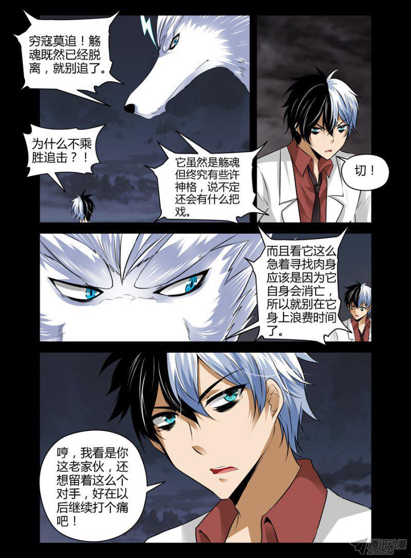 老师是无赖韩漫全集-107.老师爆帅！无删减无遮挡章节图片 