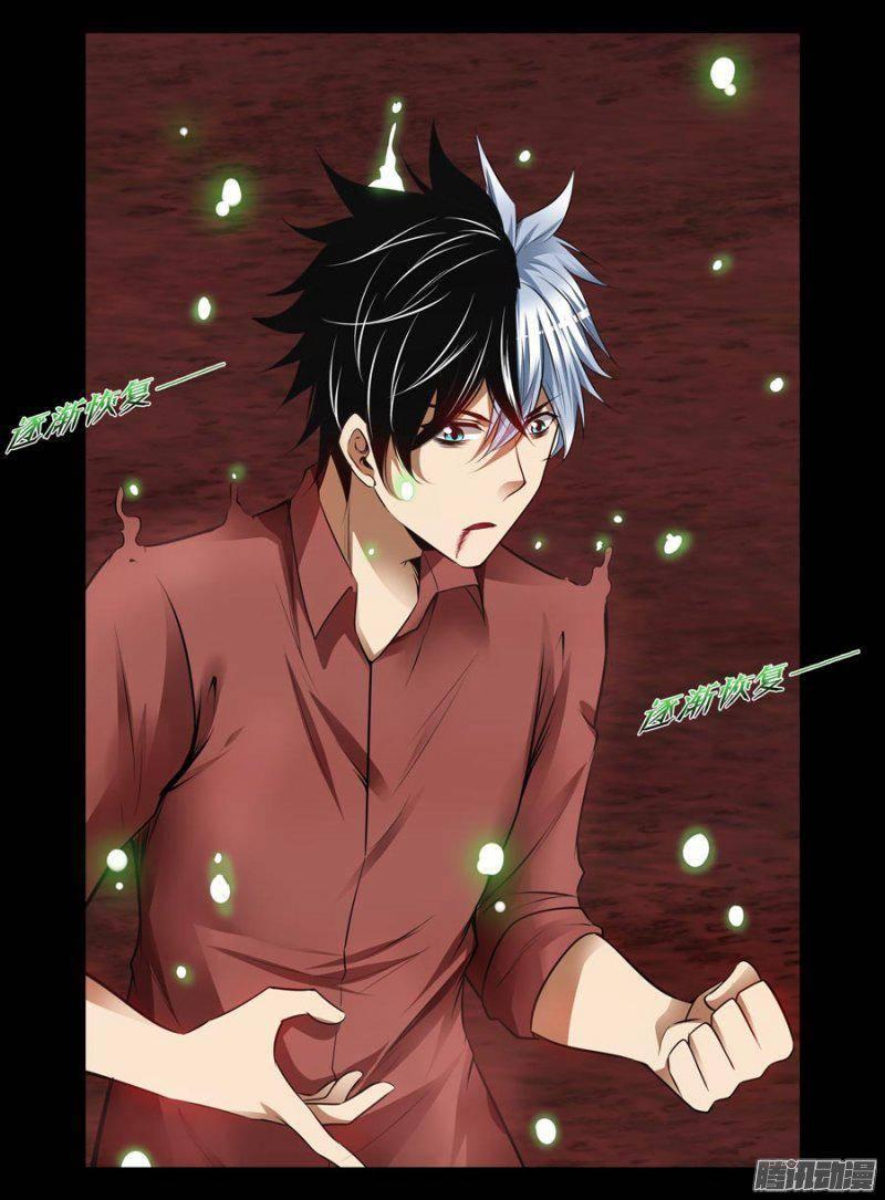 老师是无赖韩漫全集-138.陆离的旧伤！无删减无遮挡章节图片 