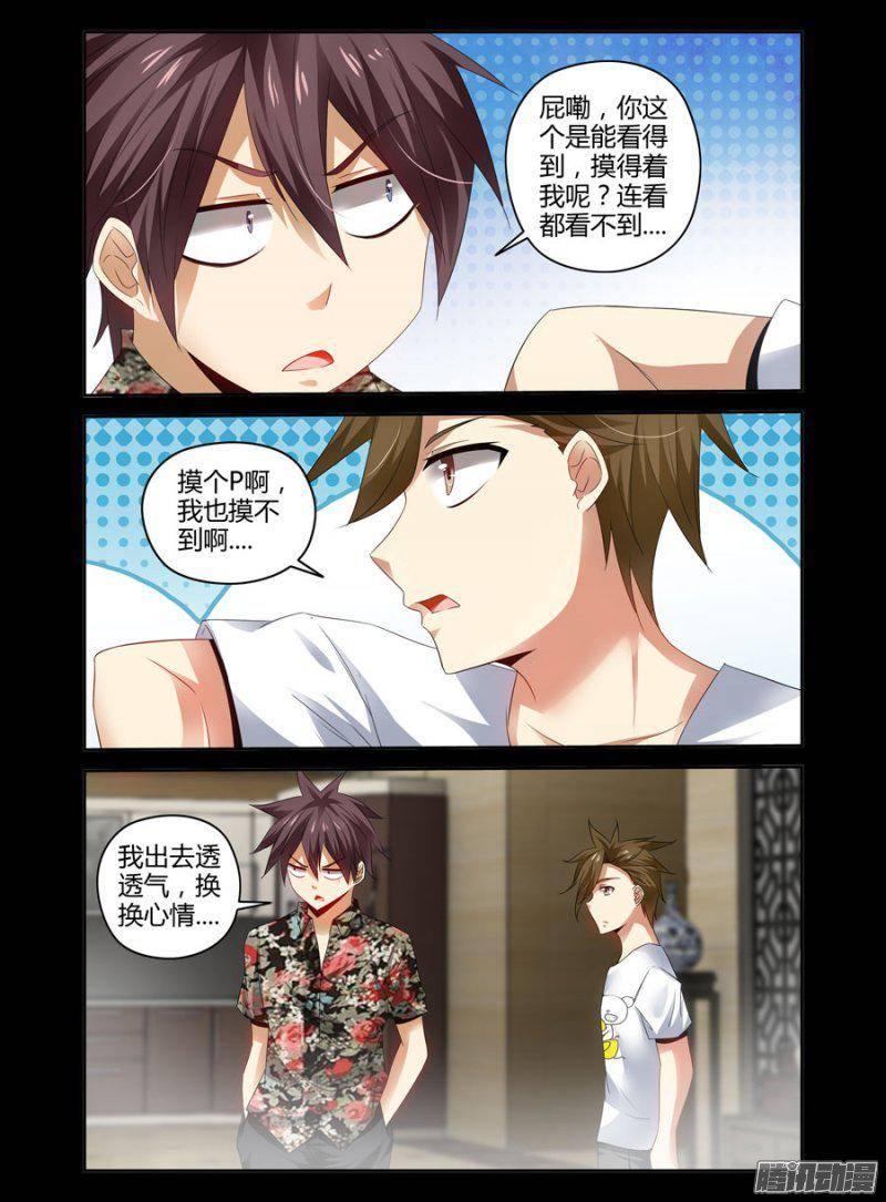 老师是无赖韩漫全集-151.去办“正事”！无删减无遮挡章节图片 
