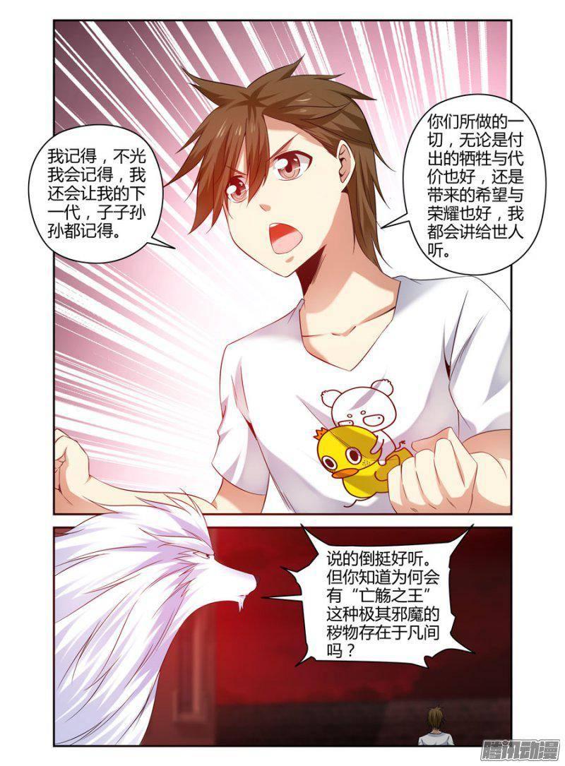 老师是无赖韩漫全集-162.不为人知的黑暗！无删减无遮挡章节图片 