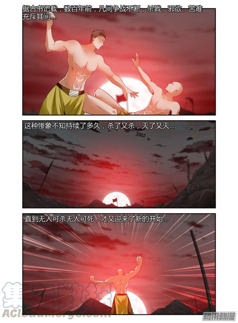 老师是无赖韩漫全集-162.不为人知的黑暗！无删减无遮挡章节图片 