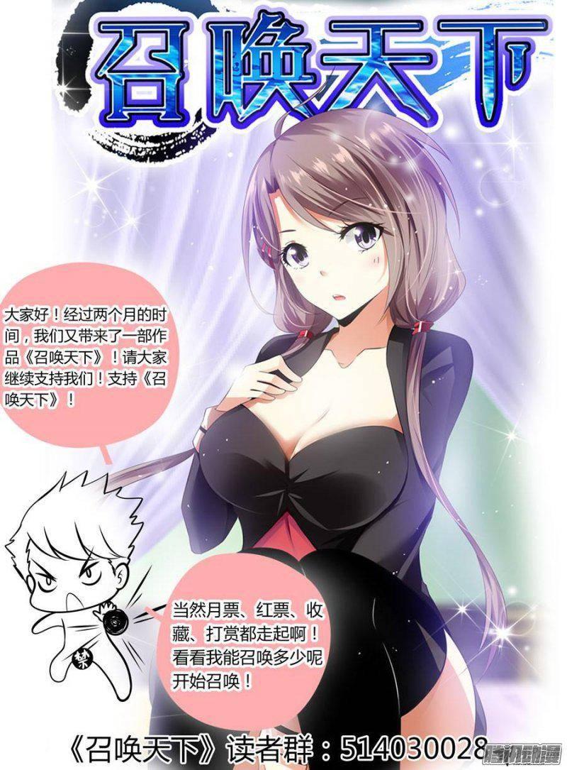 老师是无赖韩漫全集-162.不为人知的黑暗！无删减无遮挡章节图片 