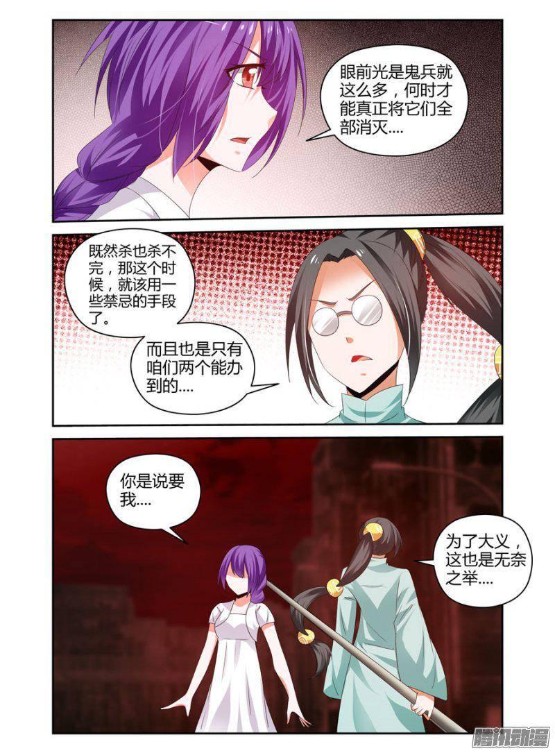 老师是无赖韩漫全集-164.左家的“黑血”！无删减无遮挡章节图片 