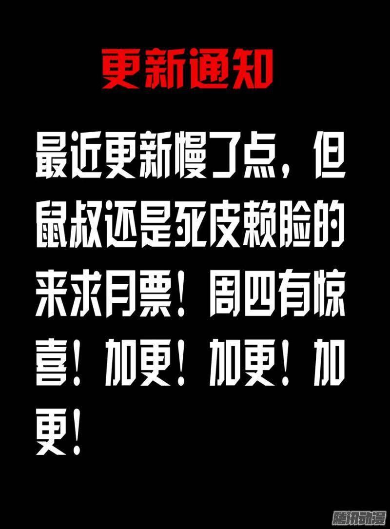 老师是无赖韩漫全集-169.悄然而来的危险！无删减无遮挡章节图片 