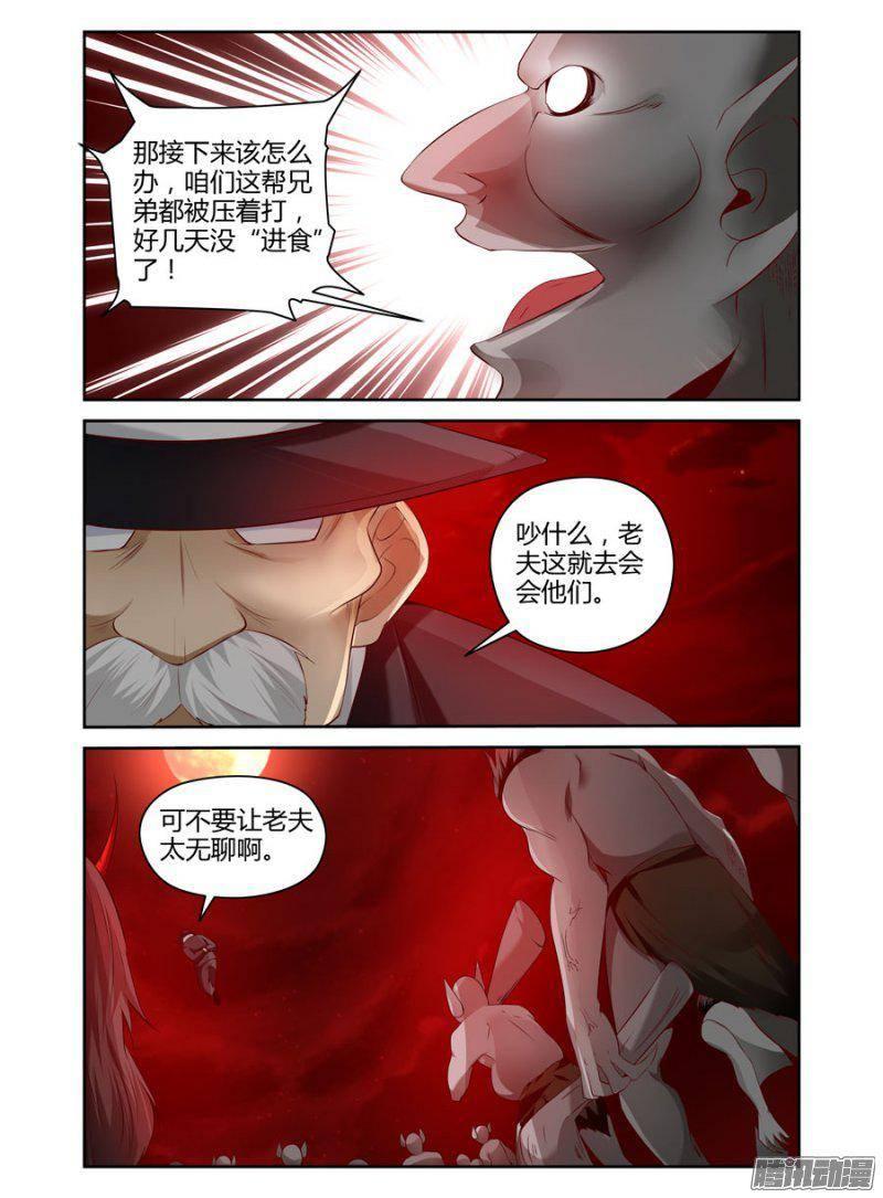 老师是无赖韩漫全集-169.悄然而来的危险！无删减无遮挡章节图片 