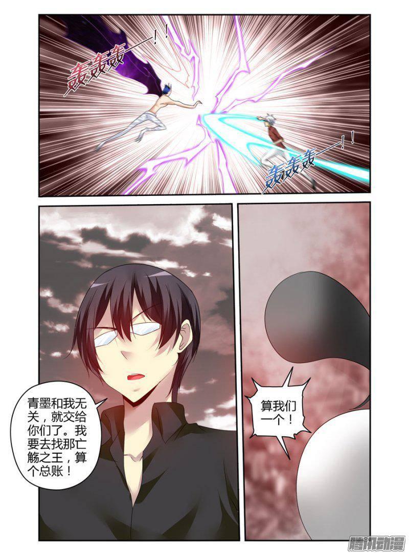 老师是无赖韩漫全集-180.决战的开端！无删减无遮挡章节图片 
