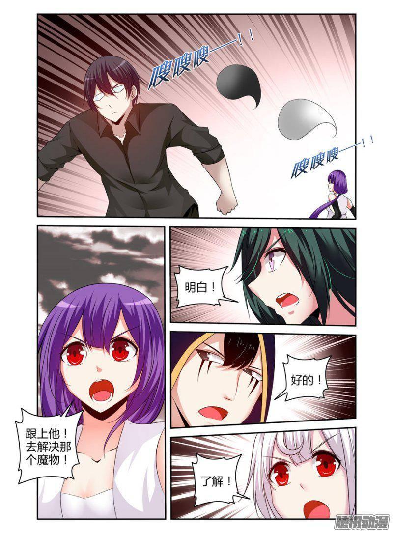 老师是无赖韩漫全集-180.决战的开端！无删减无遮挡章节图片 