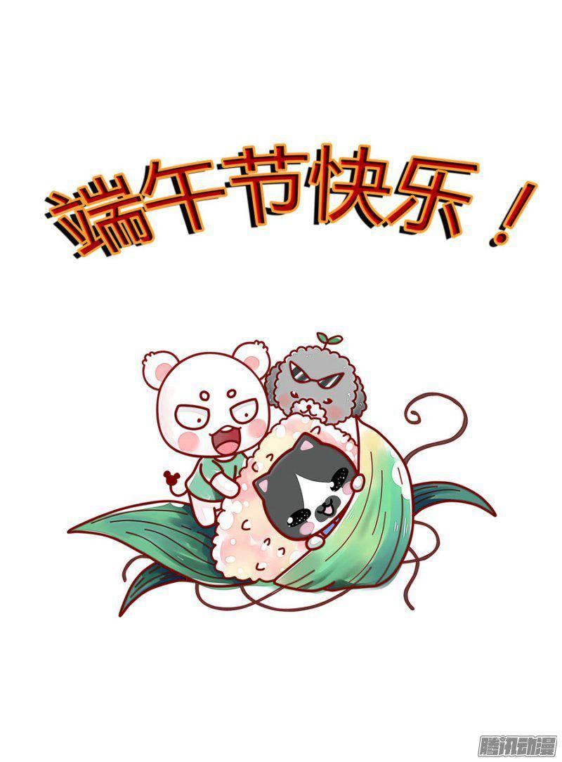 老师是无赖韩漫全集-180.决战的开端！无删减无遮挡章节图片 