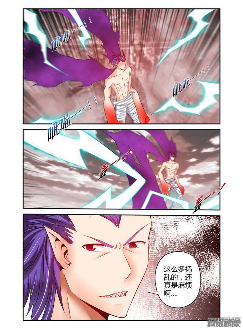 老师是无赖韩漫全集-181.与青墨的死斗！无删减无遮挡章节图片 
