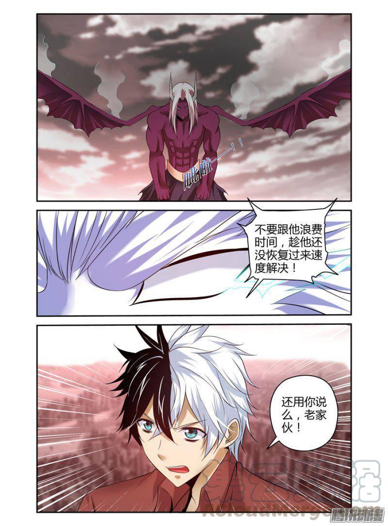 老师是无赖韩漫全集-183.降下神威！无删减无遮挡章节图片 