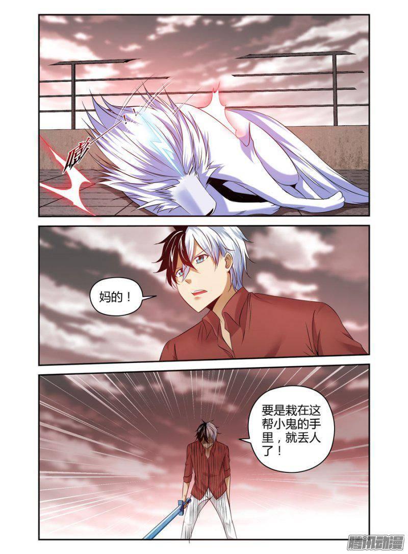 老师是无赖韩漫全集-183.降下神威！无删减无遮挡章节图片 