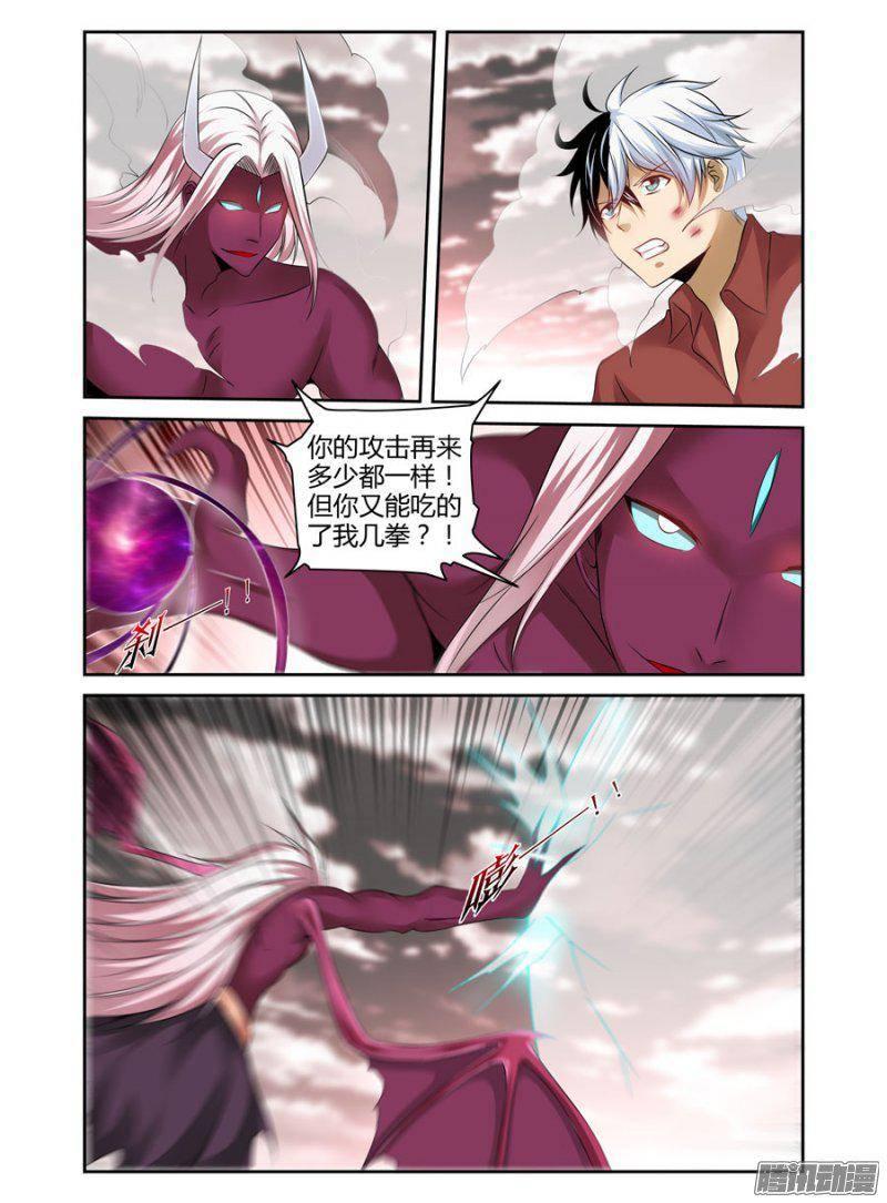 老师是无赖韩漫全集-183.降下神威！无删减无遮挡章节图片 