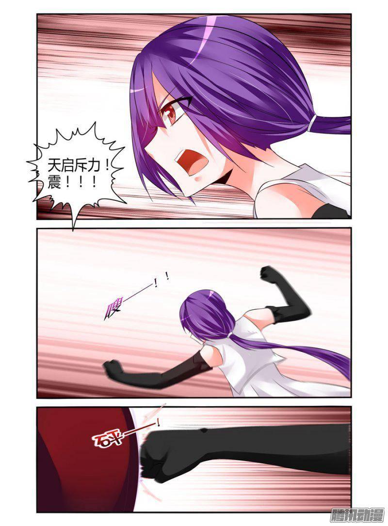 老师是无赖韩漫全集-184.人类真正的光辉！无删减无遮挡章节图片 