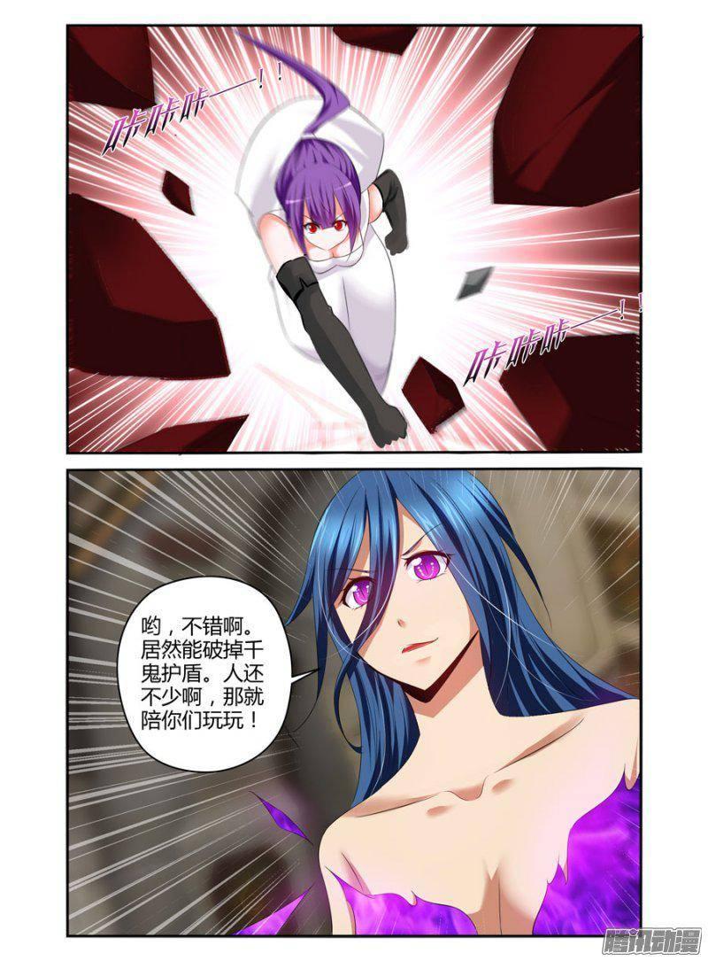 老师是无赖韩漫全集-184.人类真正的光辉！无删减无遮挡章节图片 