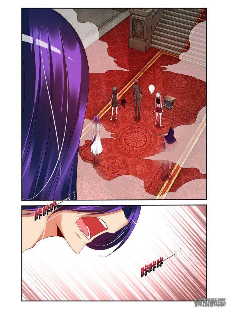 老师是无赖韩漫全集-185.驱魔师，于此集结！（上）无删减无遮挡章节图片 