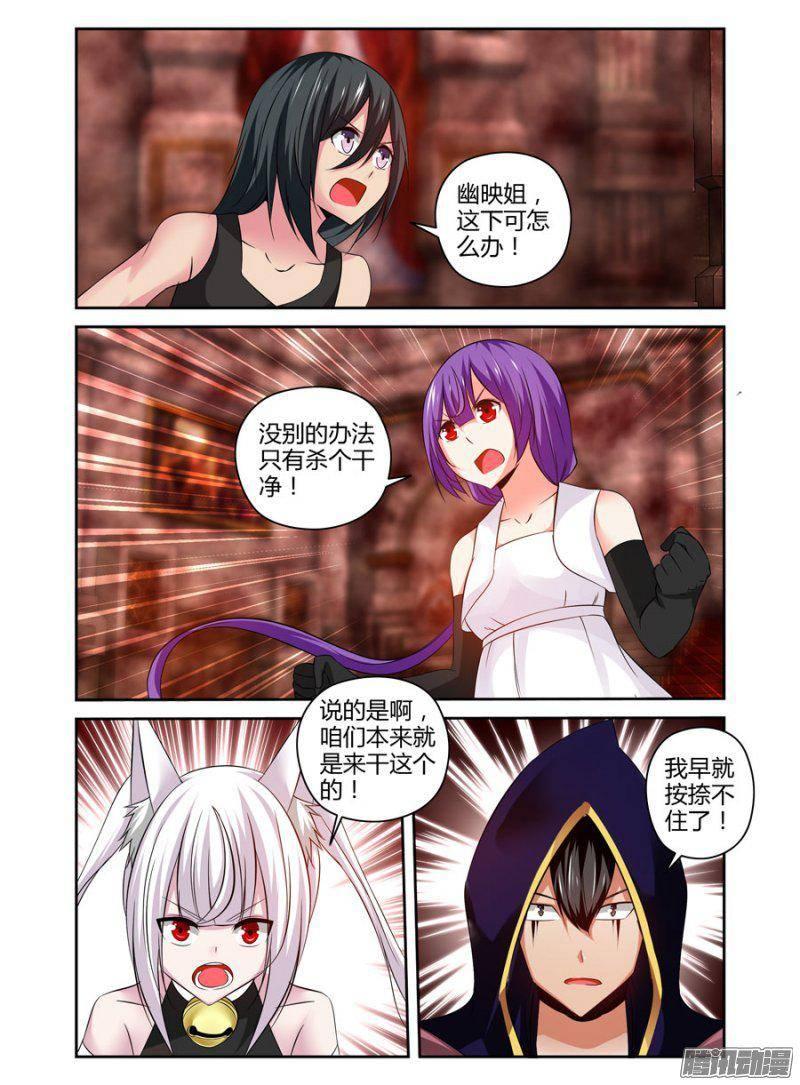 老师是无赖韩漫全集-185.驱魔师，于此集结！（上）无删减无遮挡章节图片 