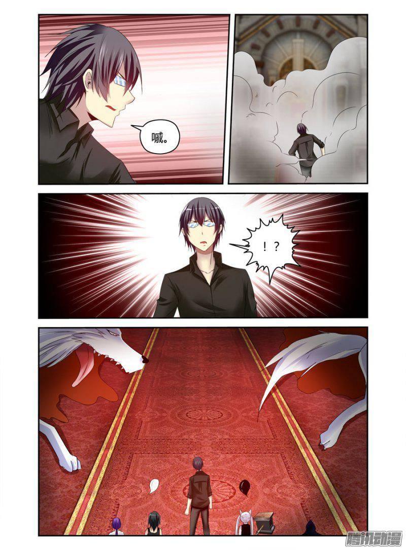 老师是无赖韩漫全集-185.驱魔师，于此集结！（上）无删减无遮挡章节图片 