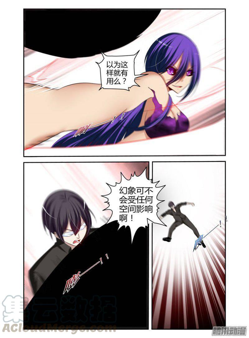老师是无赖韩漫全集-186.驱魔师，于此集结！（中）无删减无遮挡章节图片 