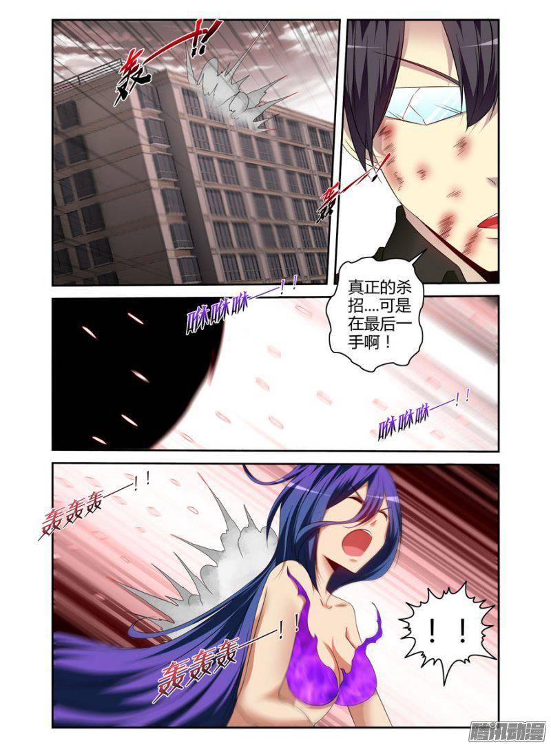 老师是无赖韩漫全集-186.驱魔师，于此集结！（中）无删减无遮挡章节图片 