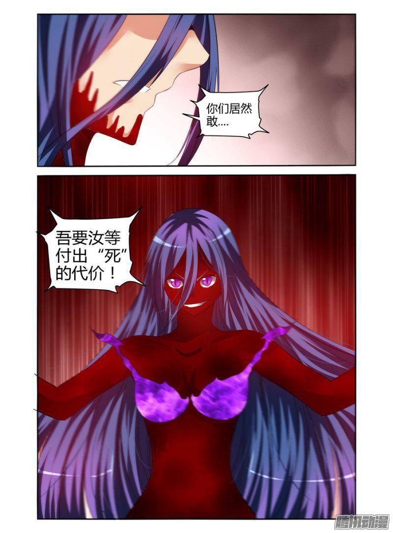 老师是无赖韩漫全集-186.驱魔师，于此集结！（中）无删减无遮挡章节图片 