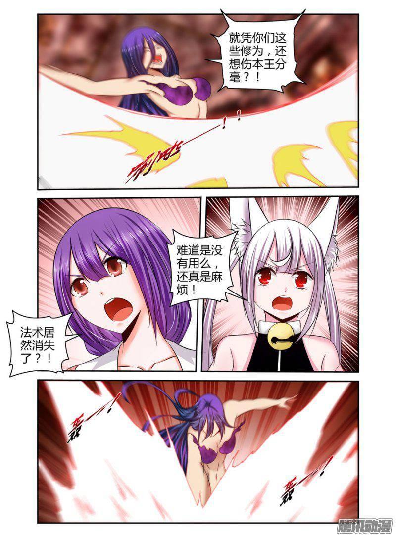 老师是无赖韩漫全集-186.驱魔师，于此集结！（中）无删减无遮挡章节图片 