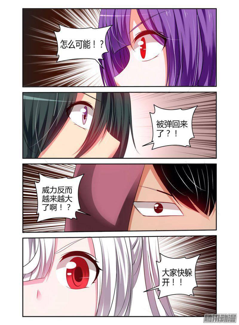 老师是无赖韩漫全集-187.驱魔师，于此集结！（下）无删减无遮挡章节图片 