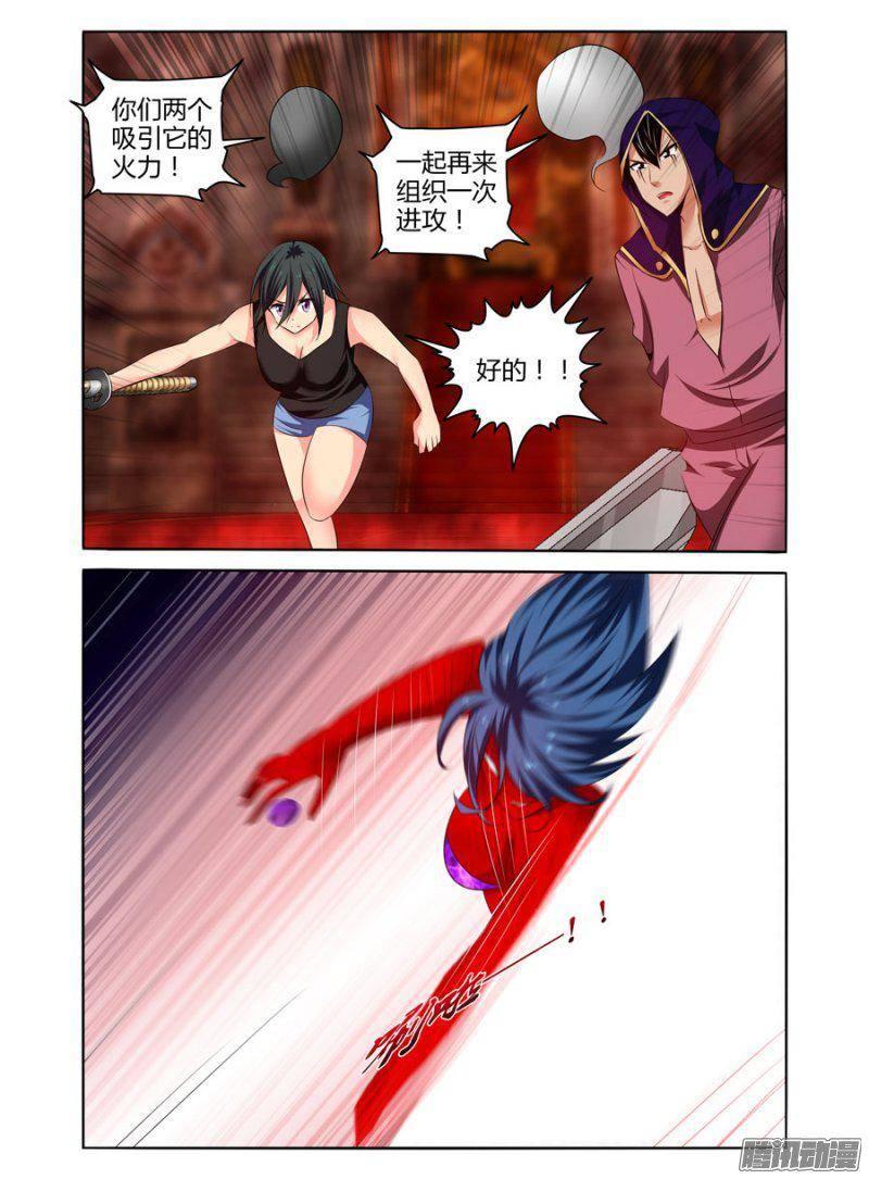 老师是无赖韩漫全集-187.驱魔师，于此集结！（下）无删减无遮挡章节图片 