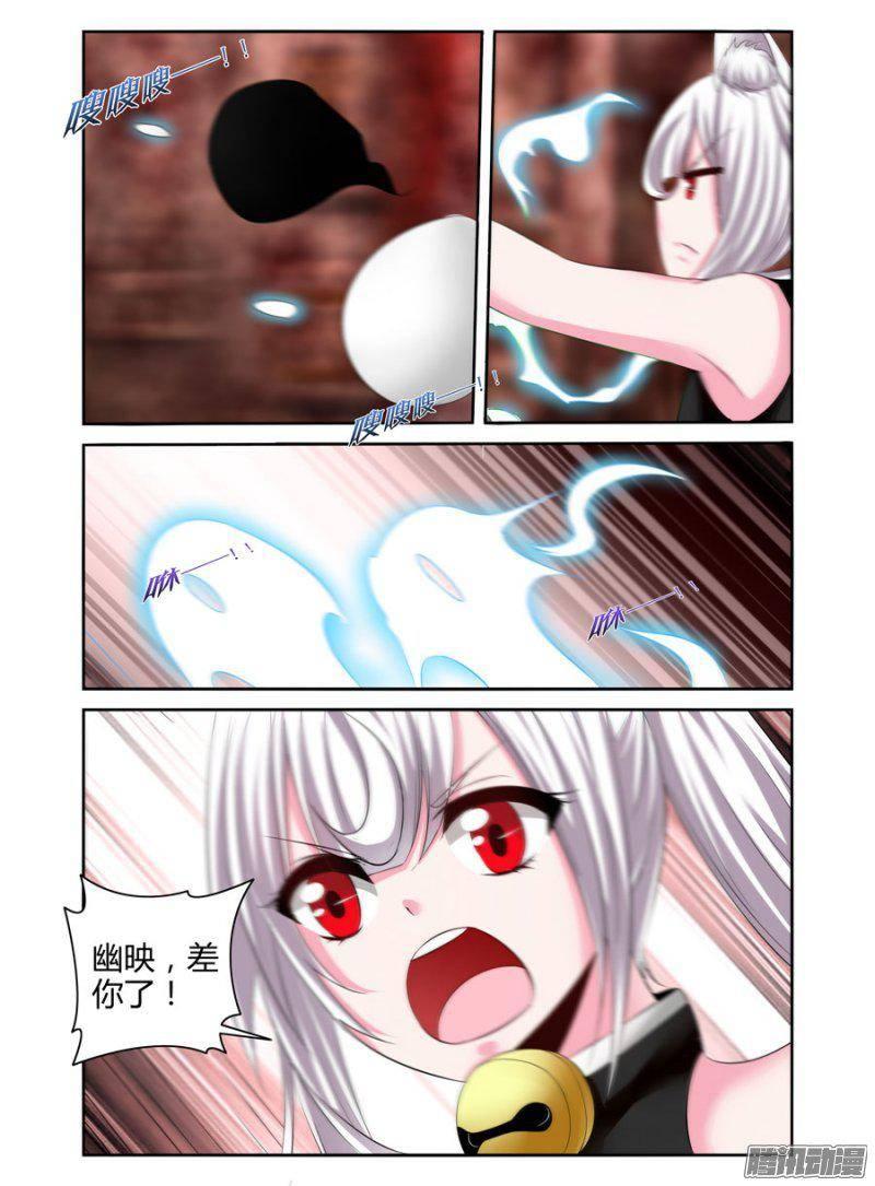 老师是无赖韩漫全集-187.驱魔师，于此集结！（下）无删减无遮挡章节图片 