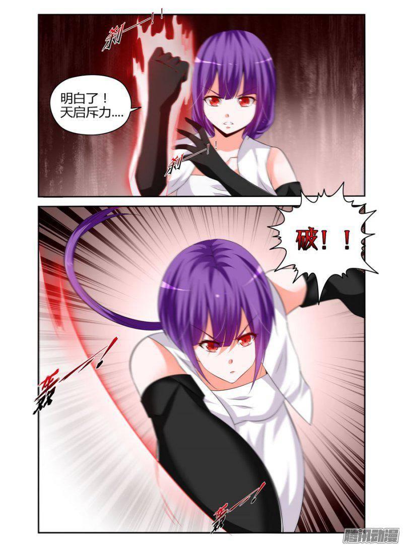 老师是无赖韩漫全集-187.驱魔师，于此集结！（下）无删减无遮挡章节图片 
