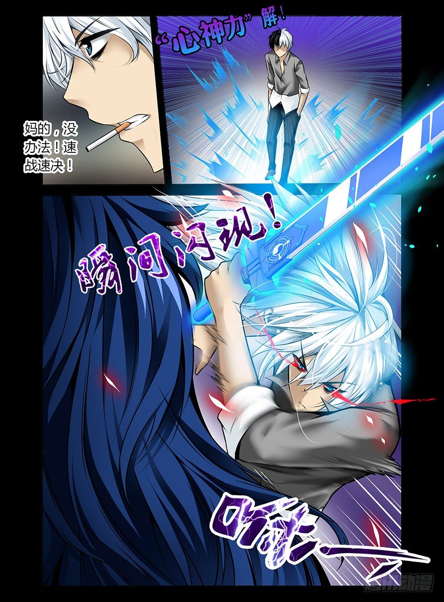 老师是无赖韩漫全集-19.无赖解封无删减无遮挡章节图片 