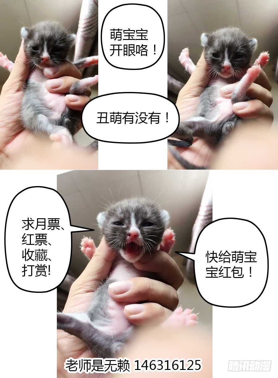 老师是无赖韩漫全集-19.无赖解封无删减无遮挡章节图片 