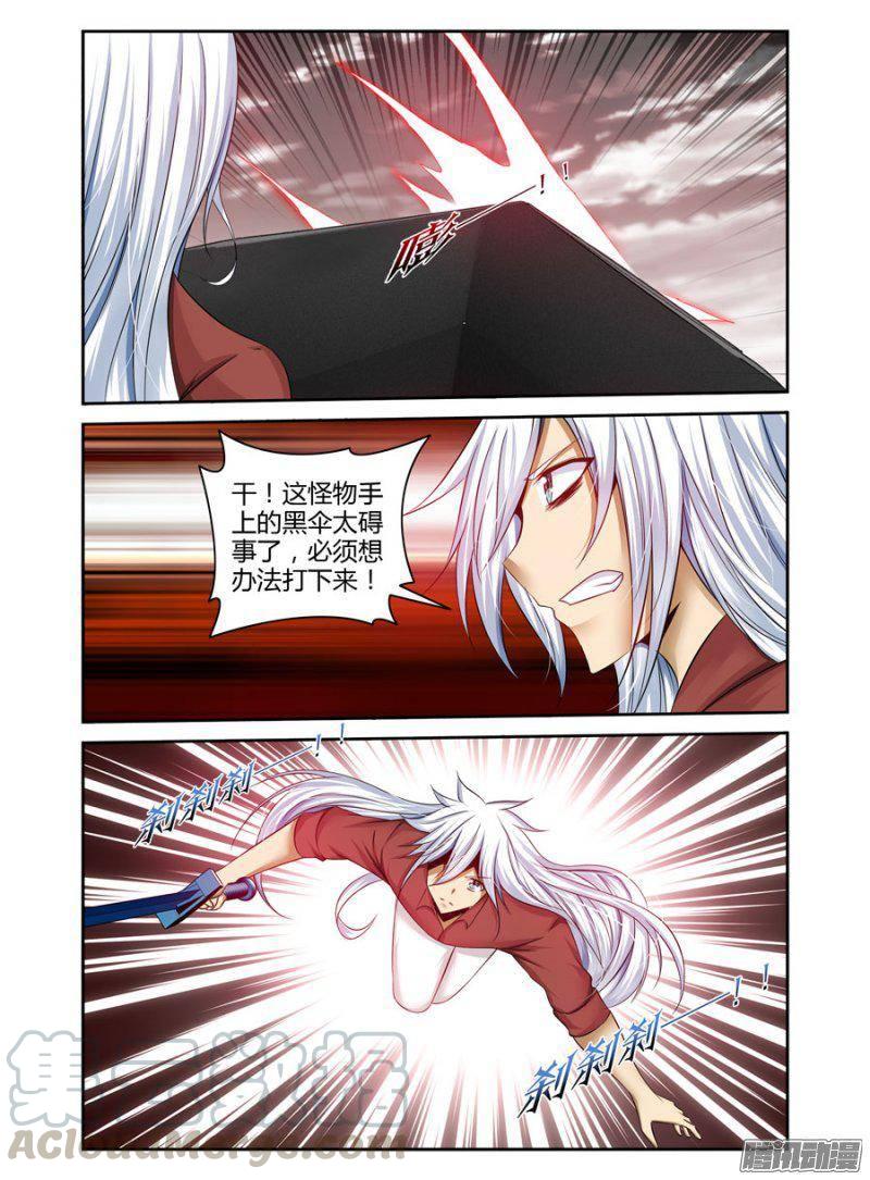 老师是无赖韩漫全集-188.全人类的血战！无删减无遮挡章节图片 