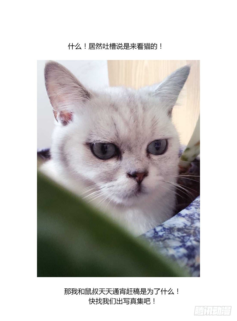 老师是无赖韩漫全集-41.心神二脉无删减无遮挡章节图片 
