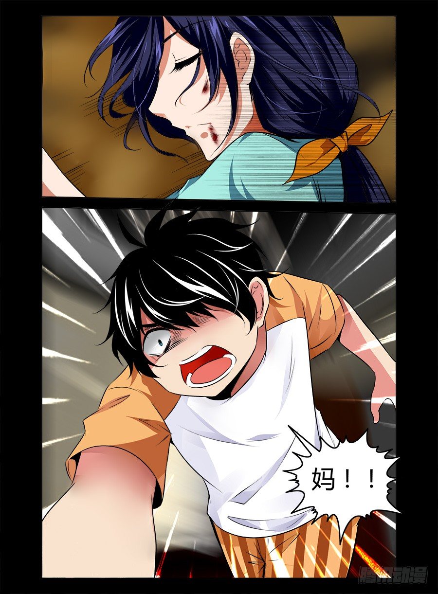 老师是无赖韩漫全集-42.陆离暴走无删减无遮挡章节图片 