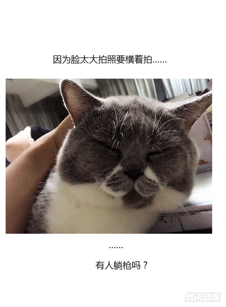 老师是无赖韩漫全集-43.地狱归来无删减无遮挡章节图片 