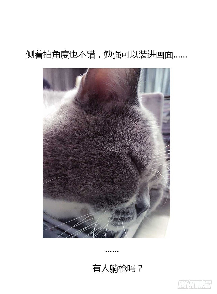 老师是无赖韩漫全集-43.地狱归来无删减无遮挡章节图片 