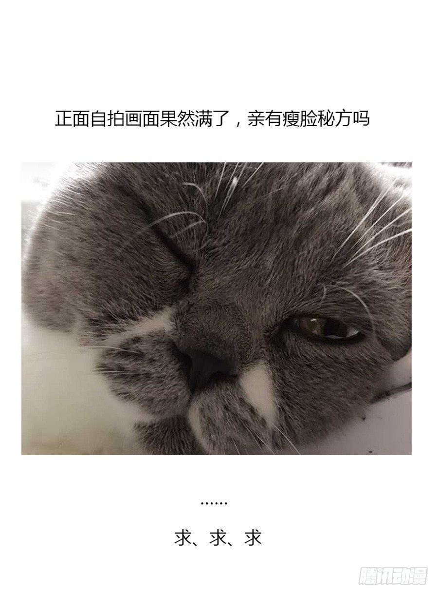 老师是无赖韩漫全集-43.地狱归来无删减无遮挡章节图片 