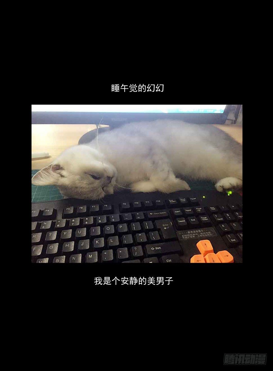 老师是无赖韩漫全集-47.中秋番外篇无删减无遮挡章节图片 