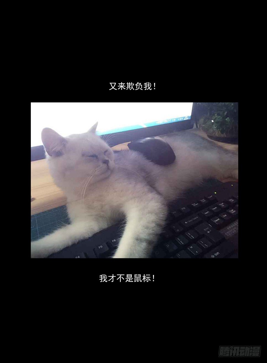 老师是无赖韩漫全集-47.中秋番外篇无删减无遮挡章节图片 