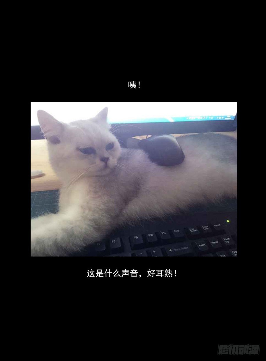老师是无赖韩漫全集-47.中秋番外篇无删减无遮挡章节图片 