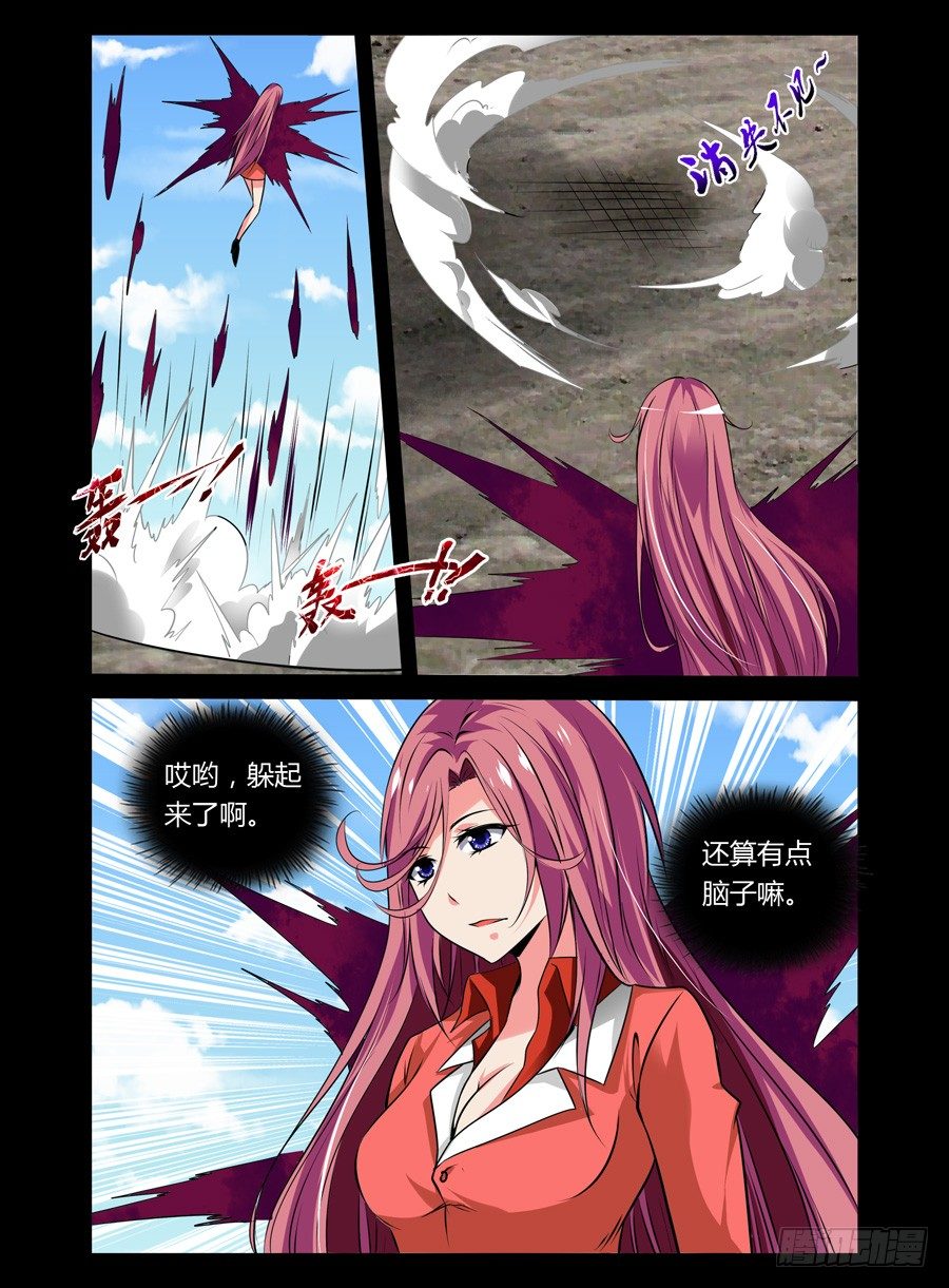 老师是无赖韩漫全集-48.美女老师的秘密授练无删减无遮挡章节图片 