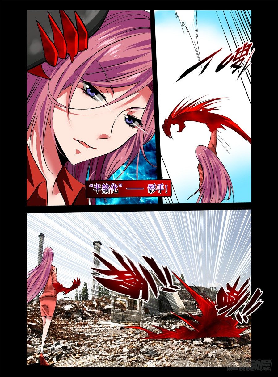 老师是无赖韩漫全集-49.诡眼无删减无遮挡章节图片 