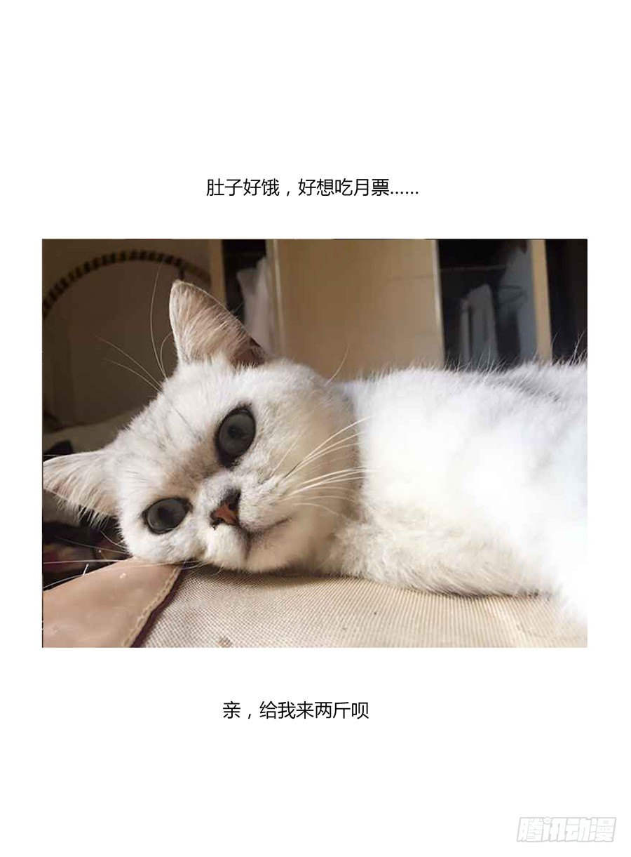 老师是无赖韩漫全集-50.破觞无删减无遮挡章节图片 