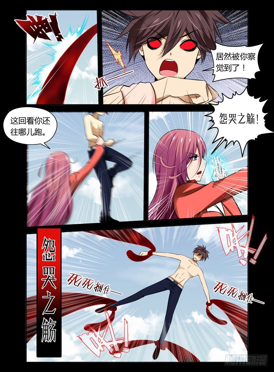 老师是无赖韩漫全集-50.破觞无删减无遮挡章节图片 