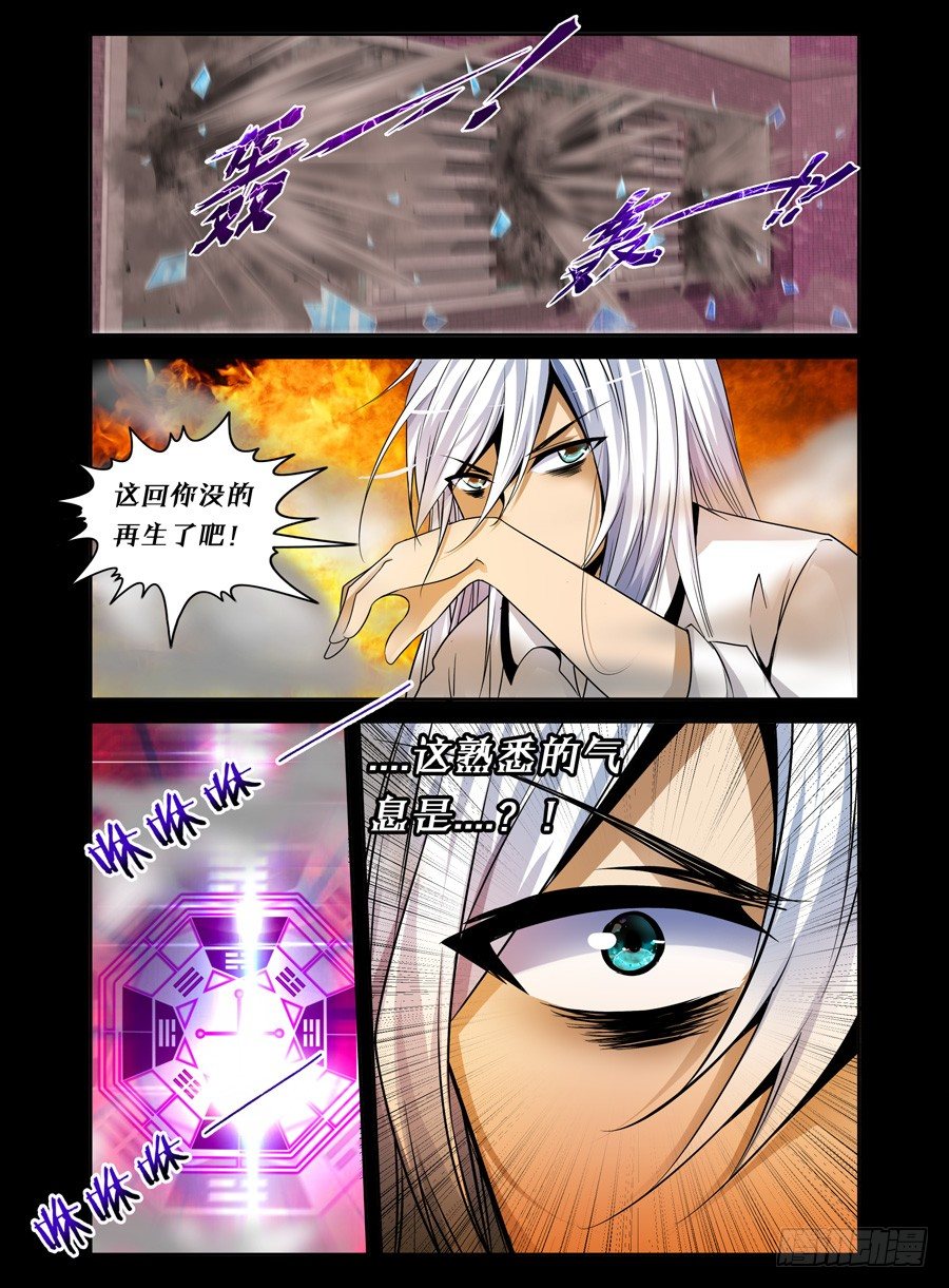 老师是无赖韩漫全集-54.陆离开外挂无删减无遮挡章节图片 