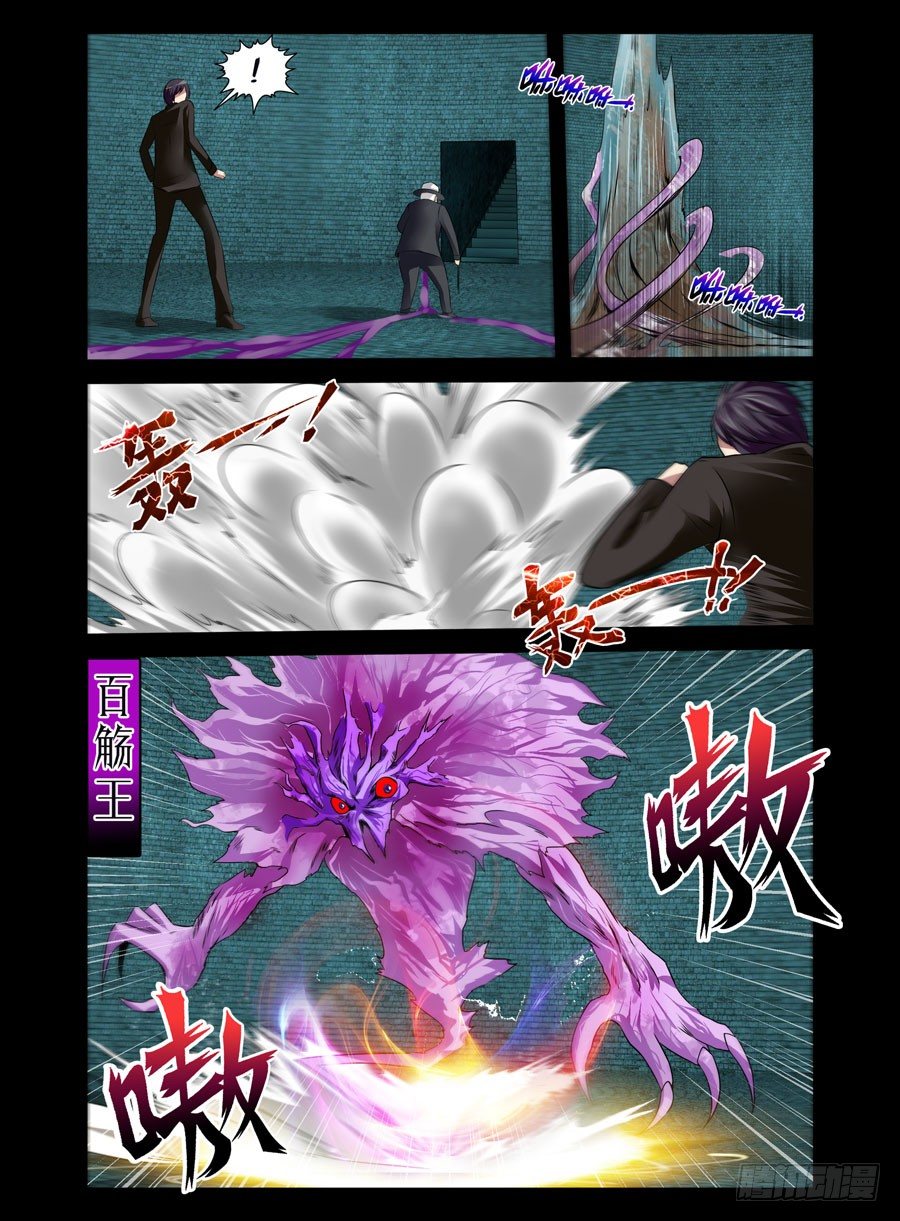 老师是无赖韩漫全集-57.百觞王无删减无遮挡章节图片 