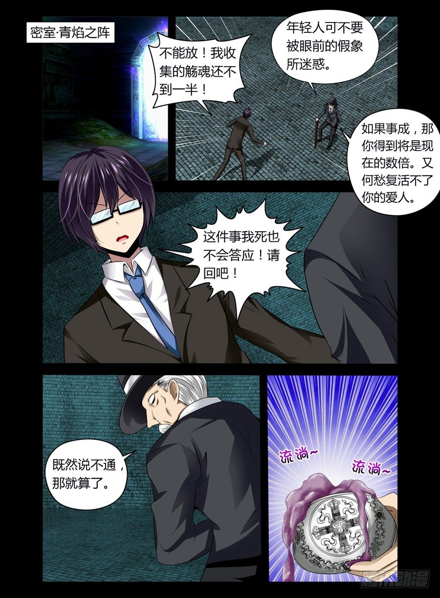老师是无赖韩漫全集-57.百觞王无删减无遮挡章节图片 
