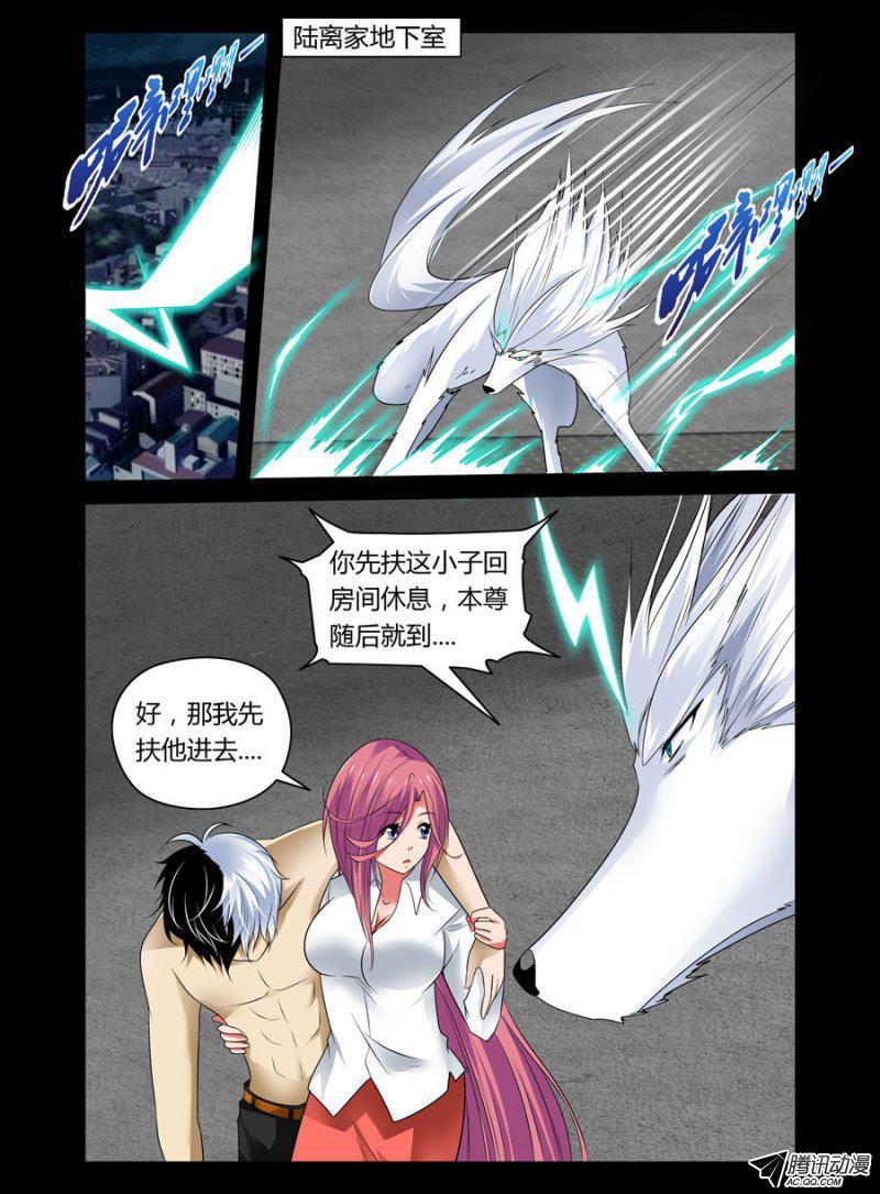 老师是无赖韩漫全集-61.升级成功无删减无遮挡章节图片 